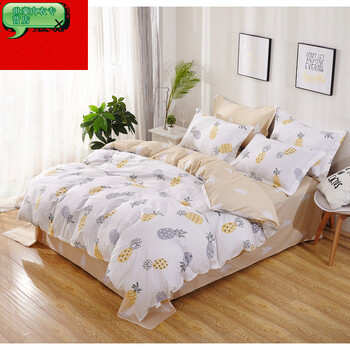 京东新品全棉床上四件套2米x2.3米纯棉被套2.2x2.