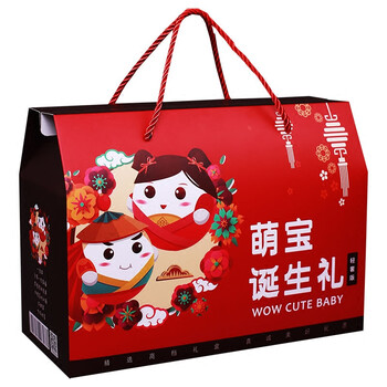 喜蛋礼盒包装盒 萌宝诞生礼 宝宝满月礼盒包装盒喜糖盒空盒回礼袋红蛋
