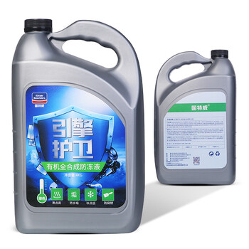 固特威kb 6292 固特威汽车发动机水箱防冻液冷却液冷却水水箱宝补充 液有机型四季通用防冻液 28 绿色款 可定制kb 6292 行情报价价格评测 京东
