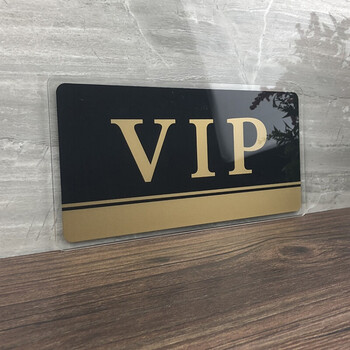 总经理室门牌办公室铭牌科室牌部门标识牌办公牌财务室标牌 vip 24x
