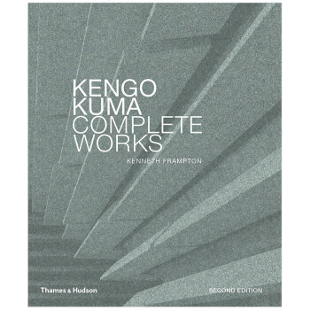现货 建筑设计书籍 Kengo Kuma Complete Works 日本建筑隈研吾完整作品集