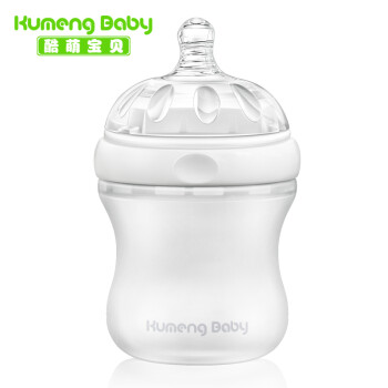 酷萌宝贝 超宽口径仿母乳硅胶奶瓶新生儿婴儿