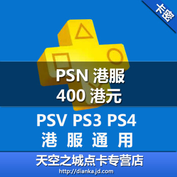 PS4 PS3 PSV PSP PS5 ۷ PSN400Ԫ ۳ֵܡԶ]