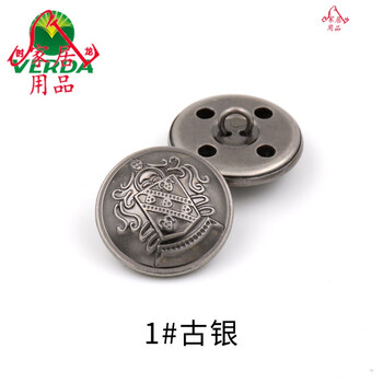外套西装扣衬衫纽扣手缝扣复古古银色金属铜皮