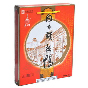 白市驿重庆特产板鸭厂整只700g礼盒装传统烟熏真空生板鸭