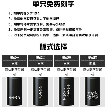 花间道单只免费刻字模板单拍不发货免费定制模板 图片价格品牌报价 京东