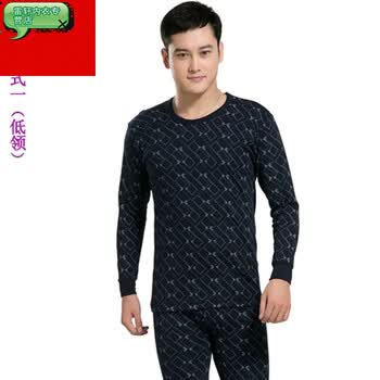 【京东精选】新品秋衣秋裤男中老年薄款纯棉保暖内衣全棉中高领棉毛衫