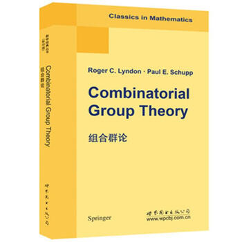 大中专教材教辅 大学教材 > 组合群论 共   商家在售