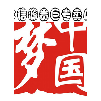 车贴反光五星红旗爱国车贴中国地图车贴遮挡划痕贴中国心车贴 15厘米