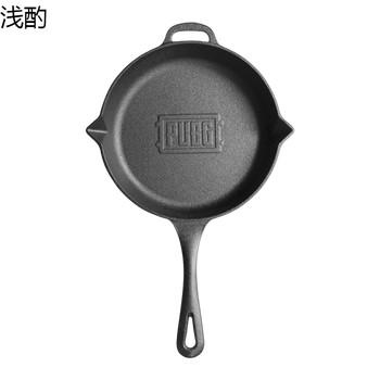 吃鸡平底锅煎锅绝地求生刺激战场网红同款1:1铸铁不粘锅 带标款 24cm