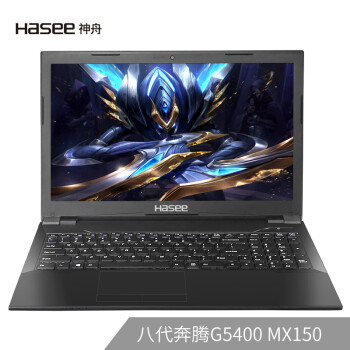 (HASEE)սK650D-G4D5 ӢضG5400 MX150 2G 15.6ӢϷʼǱ(4G 256G SSD IPS)