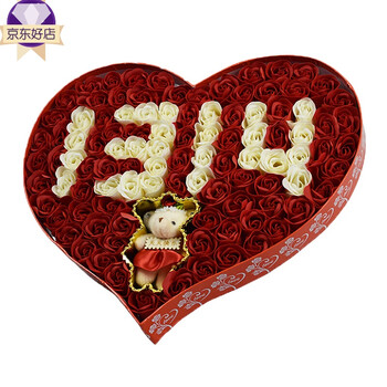 礼物仿真创意玫瑰花束肥皂花送女友老婆520情人节香皂花礼盒 礼盒1314