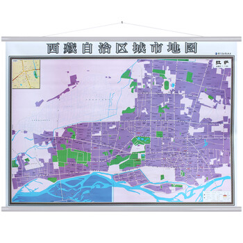 【精装商务版】西藏地图+拉萨地图 1.4米*1米 单张双面二