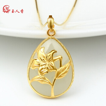 【【三八女王节】】 玉人香 和田玉白玉百合吊坠玉坠 足金镶玉吊坠