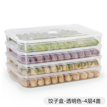 创得饺子盒冻饺子家用装放饺子的速冻盒冰箱保鲜收纳盒鸡蛋盒多层托盘饺子盒-透明色4层4盖-多层可叠加可拆分【图片价格品牌报价】-京东