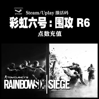 PCSteam/Uplay ʺ:Χ 7 Ʊ  R6/ӭ° DLC8 