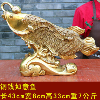宇卓铜器 纯铜鱼黄铜鱼如意鱼铜鱼铜钱鱼工艺品摆件 铜钱如意鱼