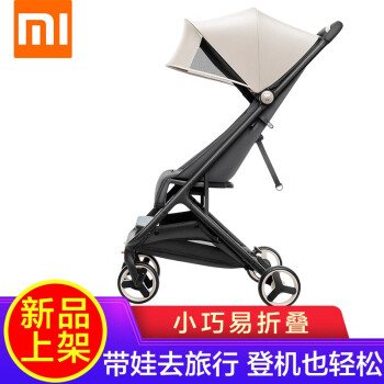 mi bunny folding baby stroller