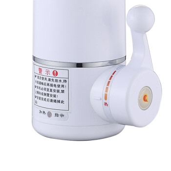 飞羽 KDR-2E-3 电热水龙头（侧进水）即热式电热水器