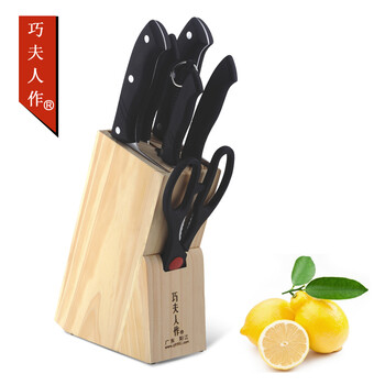 阳江刀具巧夫人作 厨房刀具套装 菜刀组合套装不锈钢刀具组合 QFR-812
