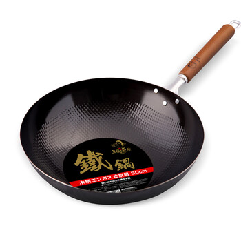 
                                                            五福源仕（OTAFUKU）日本原装进口炒锅物理不粘铁锅轻便炒菜凹凸面锅具30cm BP30 凹凸面                