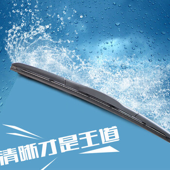 维诺亚 雷诺雨刮器 雨刷片u型接口 两支套装 专车专用 风景二代不分年