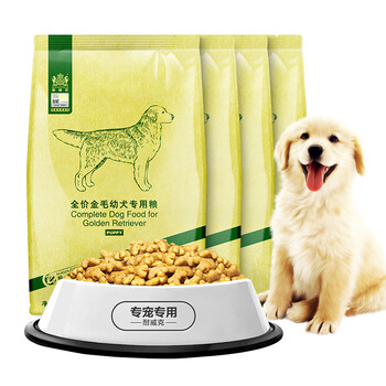【耐威克狗粮幼犬】耐威克狗粮 金毛幼犬狗粮10kg 牛肉味_ 6折现价260