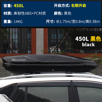 賽鏵睿 長城哈弗h6h2h1h5h7h8h9f5h4行李架專用車頂行李框汽車行李箱