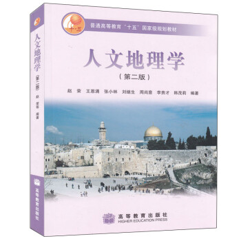 地理科学类专业：原来属于理学门类，毕业后不当老师还有出路吗？