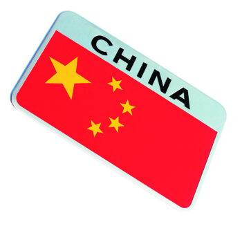 润华年 汽车铝合金国家旗帜车贴 五星红旗金属爱国标 中国国家旗帜