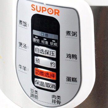 苏泊尔（SUPOR）电压力锅（一锅双胆）5L大容量CYSB50YC810A-100