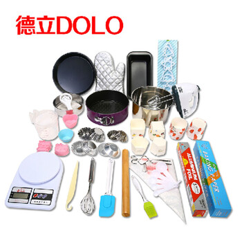 德立 炫彩烘焙工具31种104件 套装 新手烘培 DIY蛋糕曲奇模具套餐
