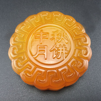 埃落芙(ailuofu)玉石玛瑙月饼把件 花好月圆玉髓月饼摆件中秋佳节礼物