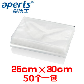 爱博士25*30cm食品纹路真空保鲜塑料袋杂粮干货真空包装机专用袋