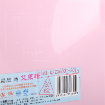 
                                        【京东超市】艾莱雅（ailaiya） 翻盖塑料垃圾桶/卫生桶/收纳桶（大号） 粉色 LG1330                