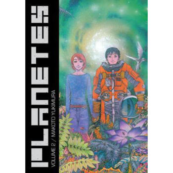 Planetes Omnibus, Volume 2