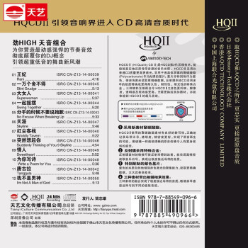 DJɫʿ HQ2CD صDJ HQCD CD̵Ƭ