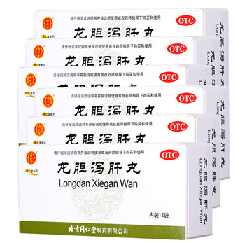 同仁堂 龙胆泻肝丸 6克*12袋/盒 6盒