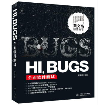 HIBUGSȫ