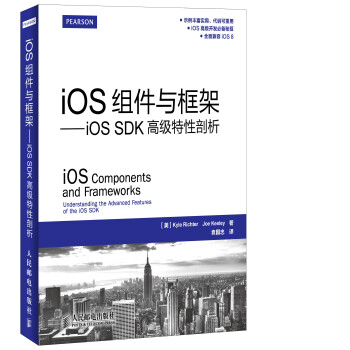 iOSܣiOS SDK߼