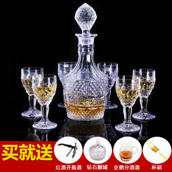 弗莱文茨欧式风格水晶玻璃红酒酒具醒酒器套装商务礼品酒杯6个酒杯一个酒瓶七件套