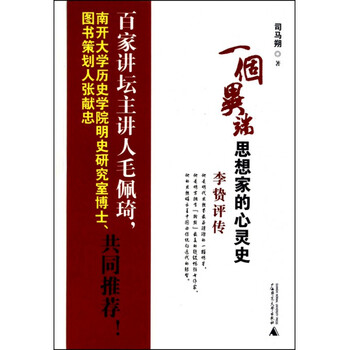 商家在售                                                 司马朔