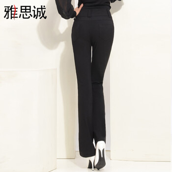 雅思诚2015秋装新款高腰休闲裤女微喇裤韩版女装修身长裤阔腿裤女裤秋3672 黑色 29码(2尺2)