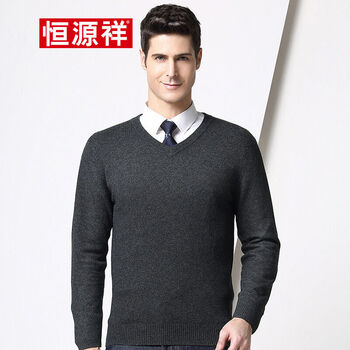 恒源祥秋季新品100%纯羊绒衫男v领中年纯色毛