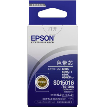 爱普生（Epson）LQ-680K S015016黑色色带芯 C13S010071（适用LQ-660k/680K/670K+T/680KPro）