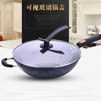 
                                        帝恩翼无油烟铁炒锅不粘锅铁锅无烟不沾炒菜锅具电磁炉通用32cm                