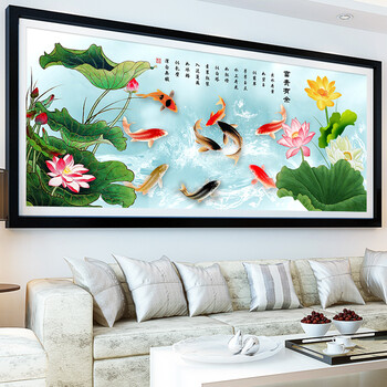 
                                        芙林达（FULINDA） 5d钻石画十字绣新款客厅富贵有余钻石绣3d印花荷花九鱼图十字绣 不满钻 150*68cm 魔方钻钻石画                