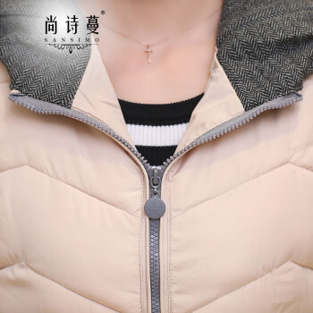 尚诗蔓2015秋冬新款时尚韩版修身中长款羽绒棉马甲女 米色 L