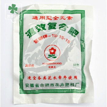 君子兰肥多肉大肥王月季肥复合肥料生根粉杀虫