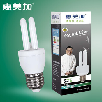 
                                        惠美加 2U型5W节能灯泡E27大口2700K暖色黄光 吊灯台灯天花灯筒灯壁灯适用节能高亮                